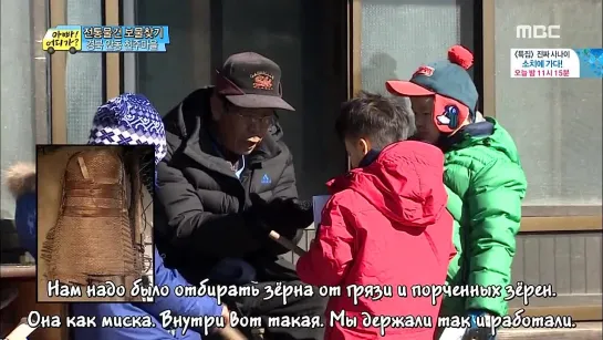 [rus sub] Пап, а куда мы / Dad, where are we going, season 2 E05(60) часть 2