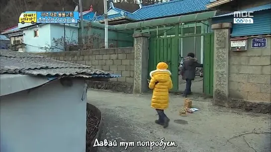 [rus sub] Пап, а куда мы / Dad, where are we going, season 2 E02(57) часть 2