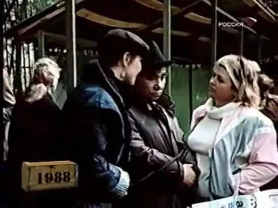 Фитиль "Случай на птичьем рынке" (1988)