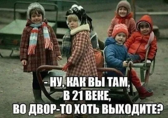 Родом из СССР