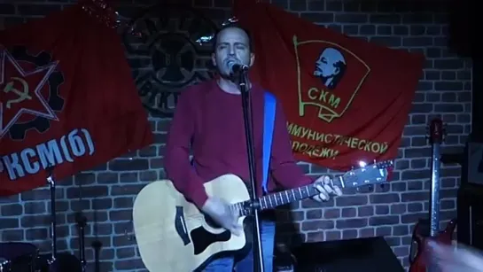 ☭ Константин Сёмин - советские песни @ BFB Bar 28.10.2018 ☭