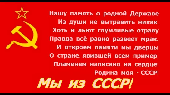 Автопробег 17 03 2019 посвященный 28 й годовщине референдума 17 марта 1991 года