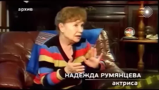 Почему Надежда Румянцева уехала из страны