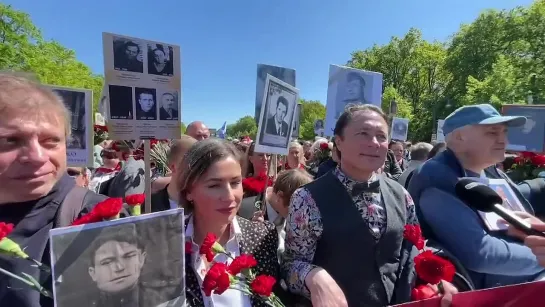 Бессмертный полк в Берлине — прямое включение {09.05.2023}