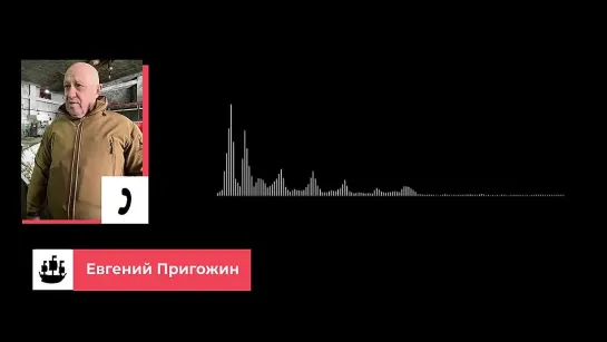 Комментарий Евгения Пригожина: "Что делать с коррупционной петербургской элитой, всё очень просто"