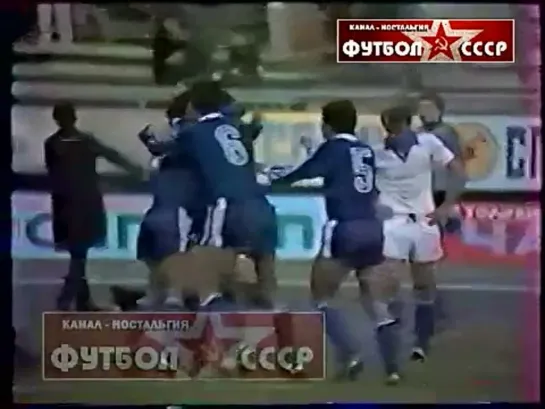 1984 Арарат (Ереван) - Динамо (Москва) 5-2 Чемпионат СССР по футболу