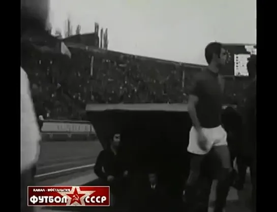 1973 Арарат (Ереван) - Зенит (Ленинград) 3-2 Чемпионат СССР