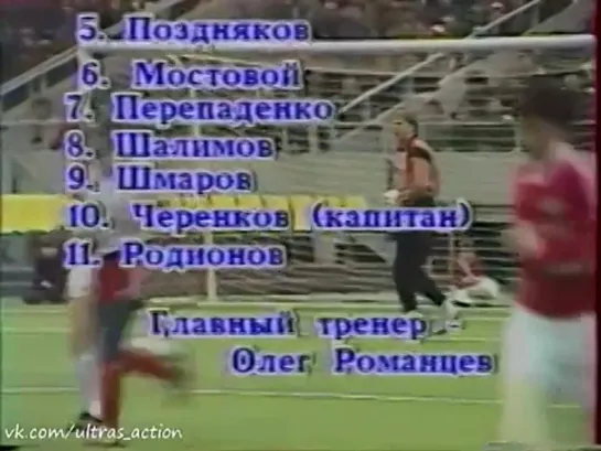 Спартак 5-4 ЦСКА. Чемпионат СССР 1990