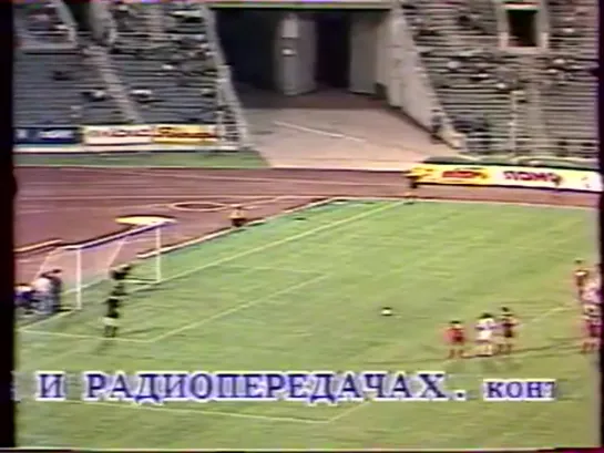 Последний сезон. Обзор Чемпионата СССР-1991 (ч-9)