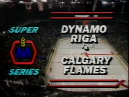 Динамо Р - Calgary Flames (27.12.1988)