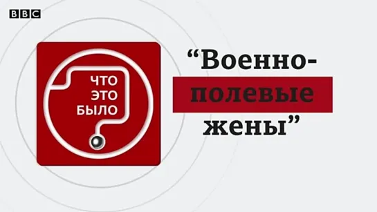 Как российских женщин-военных “подкладывают” под офицеров {03.05.2023}