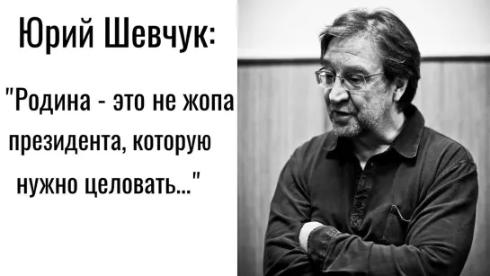 ДДТ, Юрий Шевчук, Дмитрий Емельянов - Родина Вернись Домой (изображения сгенерированные ИИ) {03.03.2023}