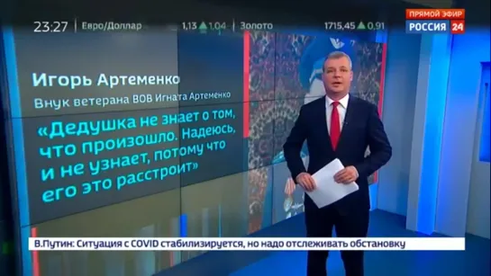 НАВАЛЬНЫЙ И НЕВЗОРОВ В ПРОГРАММЕ 60 МИНУТ! СКАБЕЕВА, ПАРАД ПОБЕДЫ, ПОПРАВКИ В КОНСТИТУЦИЮ {26.06.2020}