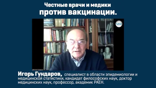 Игорь Гундаров: «Власти совершают преступление против народа!» {20.06.2020}