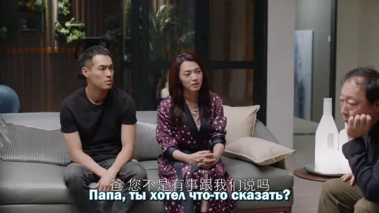 [рус суб] (44/46) Все в порядке / All Is Well / Dou Ting Hao 1080p