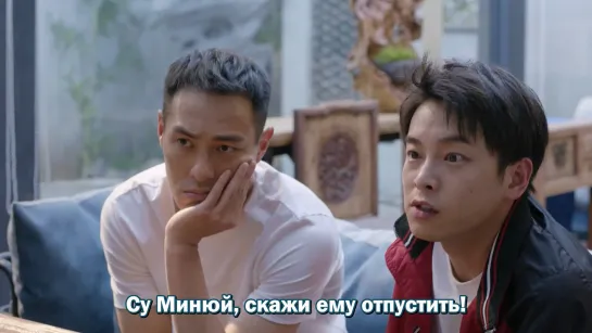 [рус суб] (34/46) Все в порядке / All Is Well / Dou Ting Hao 1080p