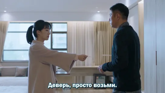 [рус суб] (30/46) Все в порядке / All Is Well / Dou Ting Hao 1080p