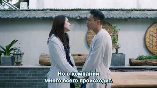 [рус суб] (27/46) Все в порядке / All Is Well / Dou Ting Hao 1080p