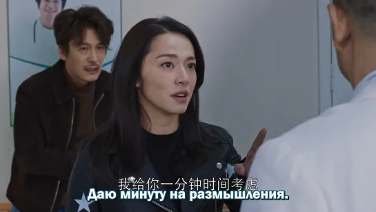 [рус суб] (20/46) Все в порядке / All Is Well / Dou Ting Hao 1080p