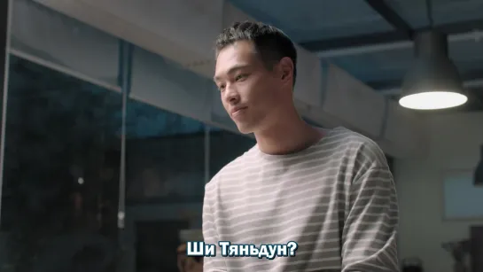 [рус суб] (3/46) Все в порядке / All Is Well / Dou Ting Hao 1080p