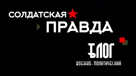 ВС РФ входит в Новую Каховку, Херсонская область {24.02.2022}