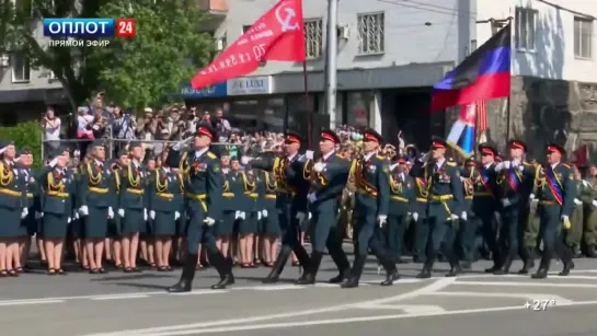 Парад Победы в Донецке 24.06.2020