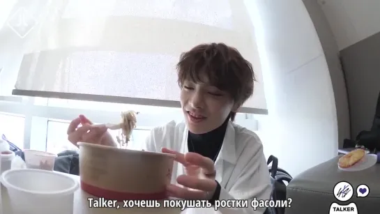 [SKZ-Talker] Эпизод 6 [русс. саб]