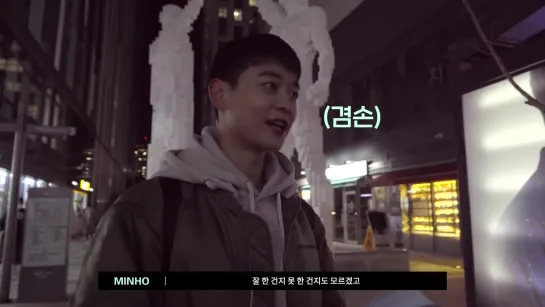 210115 Minho на съёмках драмы