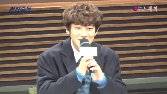 170112 Chanyeol на  press conference Missing9