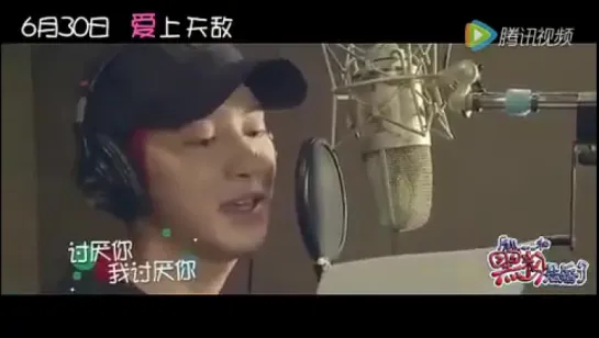 160615 Chanyeol × Yuan Shanshan OST (I Hate You)