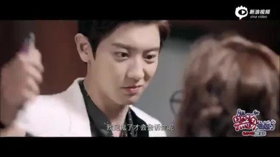 160420 Chanyeol @ So I Married An Anti Fan Trailer