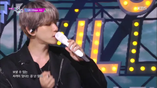 190712 BAEKHYUN - UN Village @ Music Bank