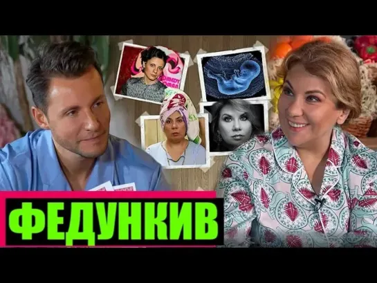 МАРИНА ФЕДУНКИВ МАТЕРИНСТВО, ЮМОР И ПЕСНИ   ЭМПАТИЯ МАНУЧИ