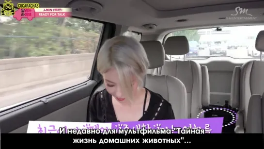 [RUSSUB] J-Min's ready to talk ep.2