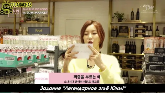 [RUSSUB] J-Min's SUM LIVE (Ep. 3)