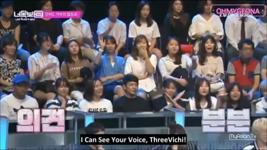 I Can See Your Voice 3 160915 Episode 12 English Subtitles