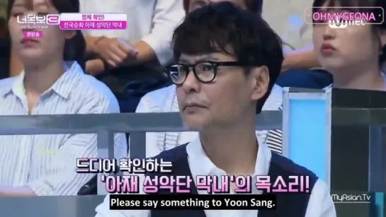 I Can See Your Voice 3 160811 Episode 7 English Subtitles