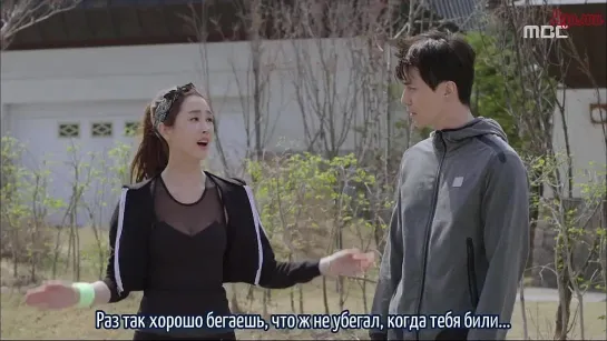 Король отеля / Hotel King [7/32]