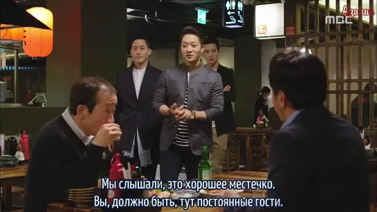 Король отеля / Hotel King [4/32]