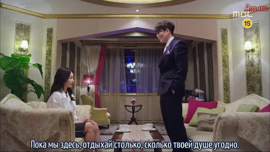 Король отеля / Hotel King [3/32]