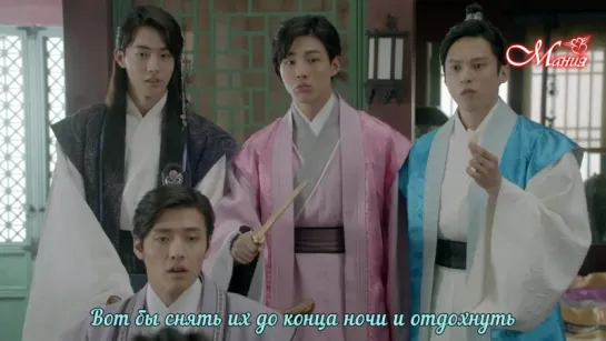 [Mania] Loco, Punch - Say Yes (Алые сердца: Корё / Scarlet Heart: Ryeo OST2)