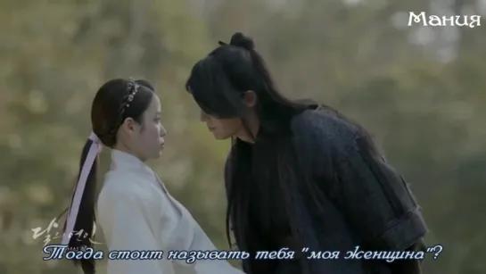 [Mania] Алые сердца: Корё / Scarlet Heart: Ryeo (Тизер №2)