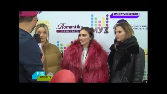 SEREBRO в программе PRO-Новости / МУЗ-ТВ, 15.02.2017