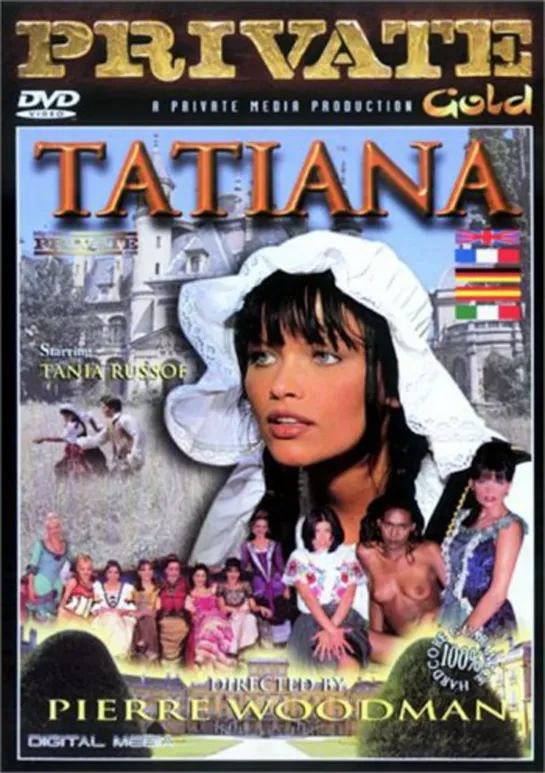 🍓Татьяна (1997) 18+🍓