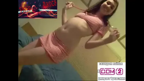 откровенный стриптиз молодой девушки 18+