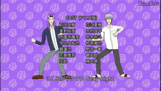 GAKUEN HANDSOME Capitulo 05 - EMPIRE ASIAN FANSUB