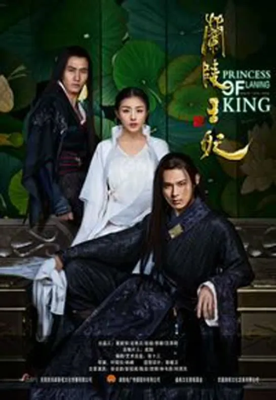 Princess of Lanling King 25_DoramasTC4ever