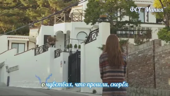 [Dorama Mania] Gemini – Only I Didn't Know [Birth оf a Beauty OST] рус. караоке