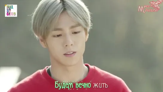 [Dorama Mania] Lee Hyun Woo & O'Broject  - Feel So Good (песня из первой серии "Мурим") рус.суб