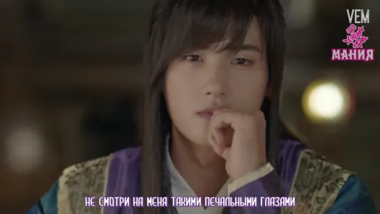 [Mania] Hyorin - Become Each Others Tears (Hwarang OST) рус.суб.